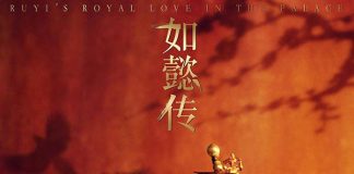 [如懿传.Ruyi's Royal Love in the Palace][全87集][国语中字]1080P下载