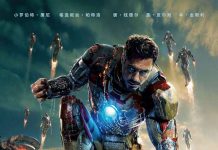 [钢铁侠3.Iron Man 3][蓝光原盘1080P+2160P.4K]