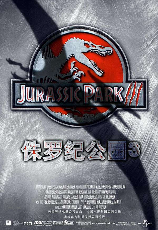 [侏罗纪公园3.Jurassic Park 3][1080P]