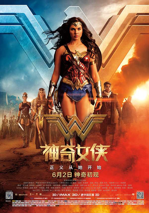 [神奇女侠.Wonder Woman][国英双语中英字幕]1080P+4K.2160P下载