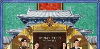 [韩剧][皇后的品格.황후의 품격.The Last Empress][韩语中字][全48集]720P+1080P下载