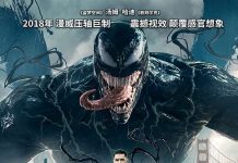 [毒液：致命守护者.Venom][国英双语.中英双字]720P+1080P+2160P下载