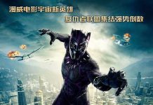 [黑豹.Black Panther][国英双语.中英字幕]1080P+2160P+蓝光3D原盘下载