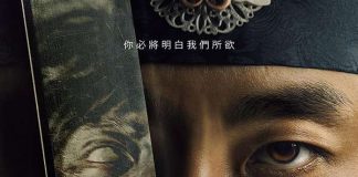 [韩剧][Netflix][王国.李尸朝鲜.킹덤.Kingdom][全1-6集][韩语.中英日韩等多国字幕]720P+1080P下载