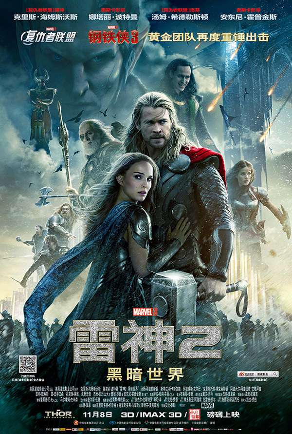 雷神 Thor (2011)[720P+1080P]
