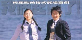 [今日推荐][喜剧之王.喜劇之王.King of Comedy][1999][国粤双语.中文字幕]720P+1080P下载