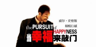 [今日推荐][当幸福来敲门.The Pursuit of Happyness][2006][国英双语音轨.中英字幕]720P+1080P下载
