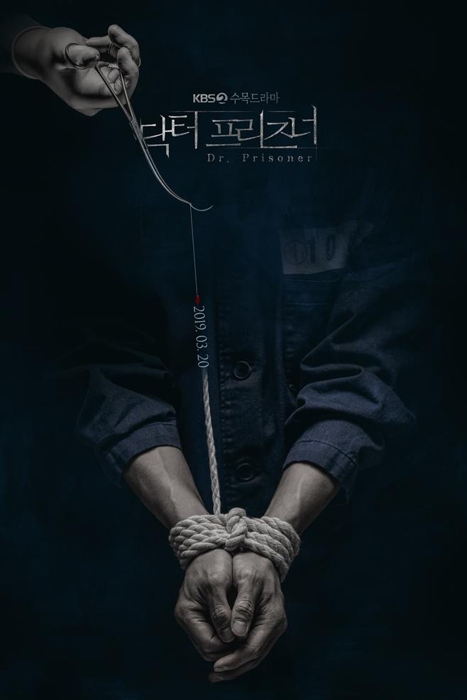 [韩剧][囚犯医生.监狱医生.닥터 프리즈너.Doctor Prisoner][2019][韩语中字]720P+1080P下载