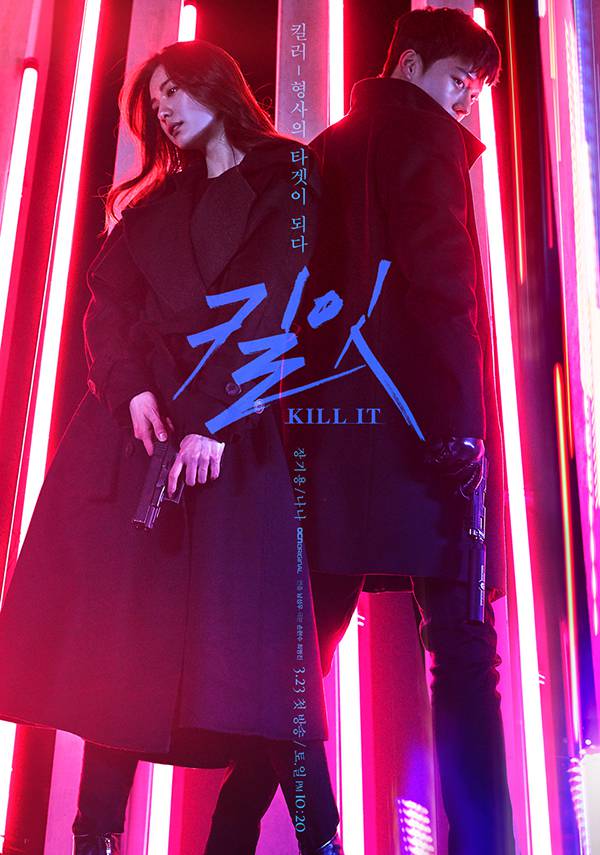 [韩剧][杀之.킬잇.Kill it.杀了它.Blue Eye][2019][全1-12集][韩语中字]720P+1080P下载