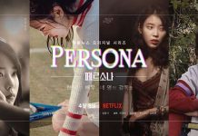 [韩剧]人格四重奏 페르소나 Persona (2019)
