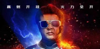 [印度电影][宝莱坞机器人2.0：重生归来.Endhiran 2][2018][泰米尔语.中文字幕]720P+1080P下载