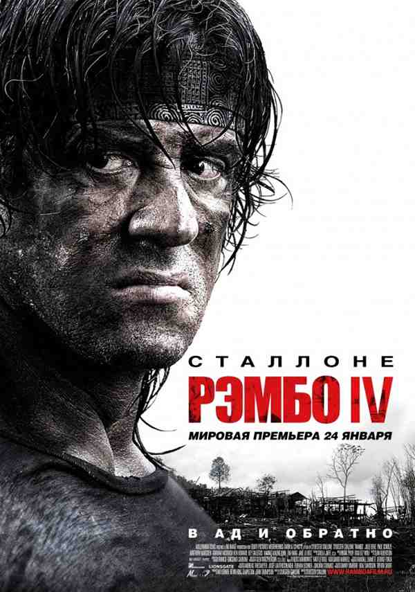 第一滴血4 Rambo (2008) [720P+1080P+2160P(4K)]