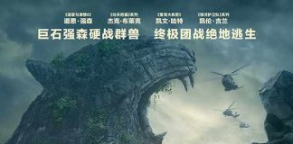 勇敢者游戏：决战丛林 Jumanji: Welcome to the Jungle (2017) [720P+1080P+2160P]