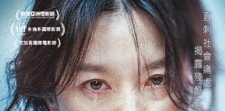[今日推荐][韩国电影][请寻找我.复仇母亲.나를 찾아줘.Bring Me Home][2019][韩语中字]720P+1080P百度云下载