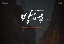 [韩剧][谤法.咒术.방법.The Cursed][2020][全1-12集][韩语中字]720P+1080P百度云下载