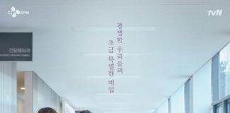 [韩剧][机智医生生活.슬기로운 의사생활.Hospital Playlist][2020][全1-12集][韩语中字]720P+1080P百度云下载