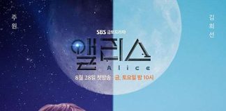 [奇幻韩剧][爱丽丝.앨리스.Alice][2020][全1-16集][韩语中字]720P+1080P百度云下载