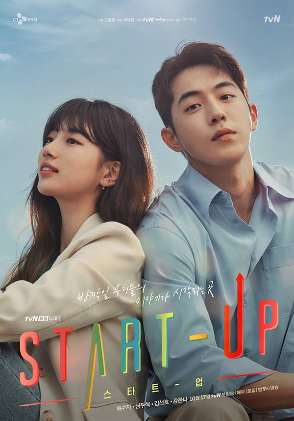 [韩剧][启动了.Start Up：我的新創時代.스타트업][2020][全1-16集][韩语中字]720P+1080P百度云下载