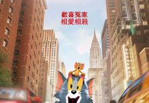 [动画电影][猫和老鼠真人电影.湯姆貓與傑利鼠.Tom and Jerry][2021][英语音轨.中英双语字幕]720P+1080P+2160P(4K)百度云下载