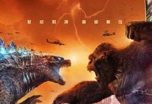 [电影][哥斯拉大战金刚.哥吉拉大戰金剛.Godzilla vs Kong][2021][英语音轨.中英双语字幕]720P+1080P+2160P(4K)百度云下载
