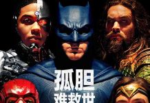 [DC电影][正义联盟扎导剪辑版.Justice League][2017&2021][扎克·施奈德导演剪辑版][英语国语音轨.中英双语字幕][蓝光版]720P+1080P+2160P(4K)百度云下载
