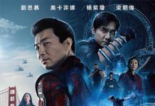 [漫威电影][尚气与十环传奇.Shang-Chi and the Legend of the Ten Rings][2021][英语音轨.中英双语字幕][IMAX蓝光版]720P+1080P+2160P(4K)百度云下载