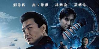 [漫威电影][尚气与十环传奇.Shang-Chi and the Legend of the Ten Rings][2021][英语音轨.中英双语字幕][IMAX蓝光版]720P+1080P+2160P(4K)百度云下载
