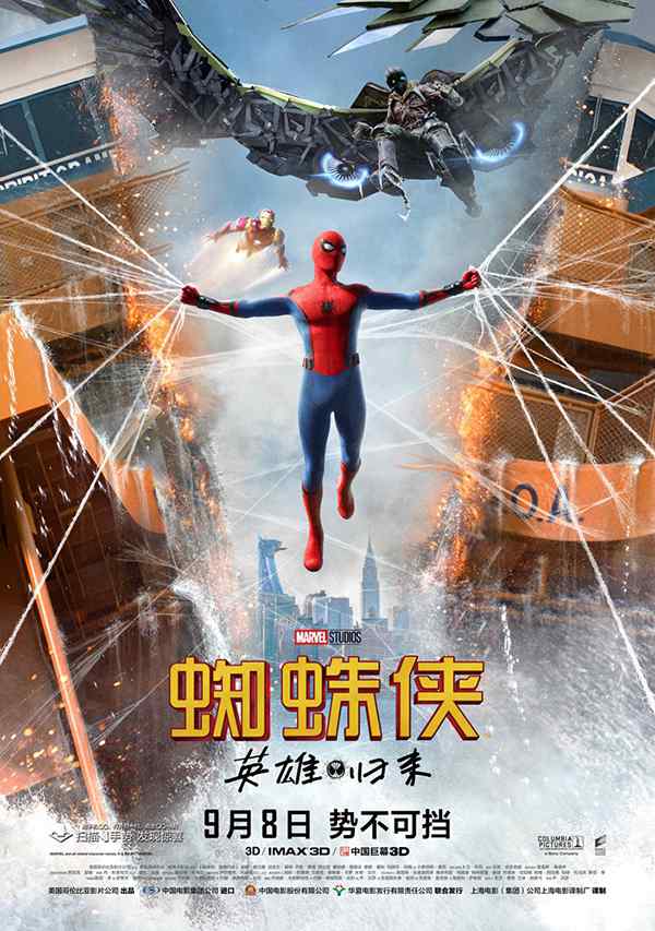 [漫威电影][蜘蛛侠：英雄归来.Spider-Man: Homecoming][2017][英语音轨.中英双语字幕][蓝光版]720P+1080P+2160P(4K)百度云下载