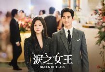 [高分爱情韩剧][泪之女王.눈물의 여왕.Queen of Tears][2024][全1-16集][韩语中字][无删减版]1080P百度云下载