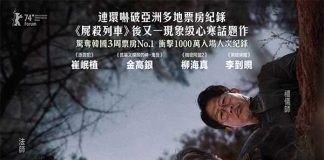  [Korean horror movie] [Pomu. 파 function. Movie Exhuma] [2024] [Korean Zhongzi] [High bit rate non censored version] 1080P Baidu Cloud download